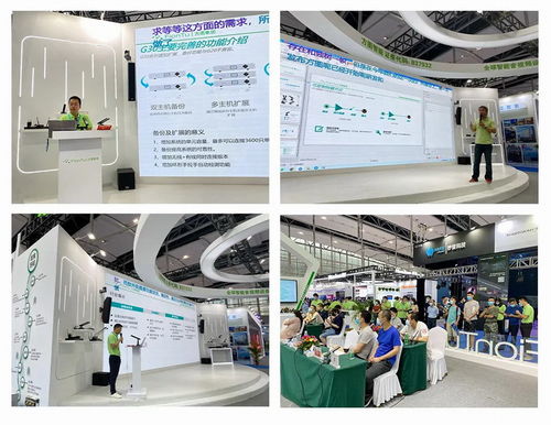 方图集团广展之行 法律视角下的精彩落幕