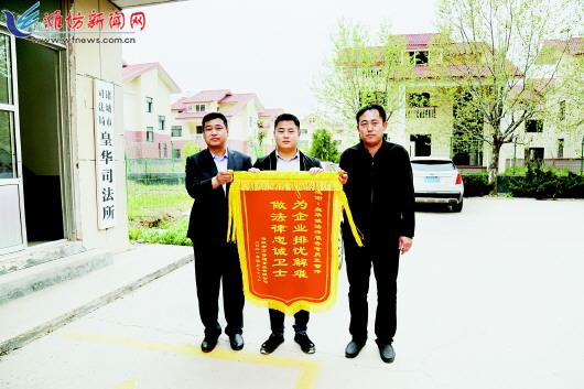 诸城 法治保障助力高质量发展新优势