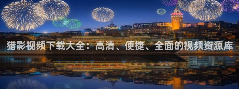 红桃影视在线播放