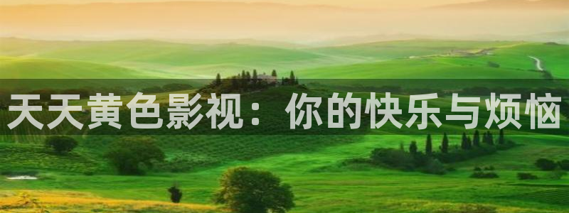 红桃av影院