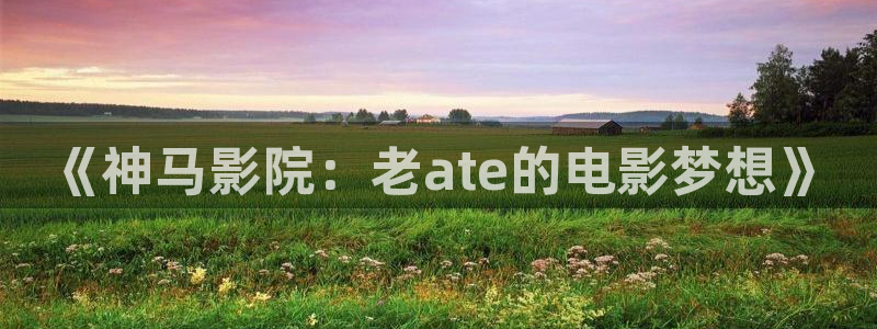 红桃手机影院